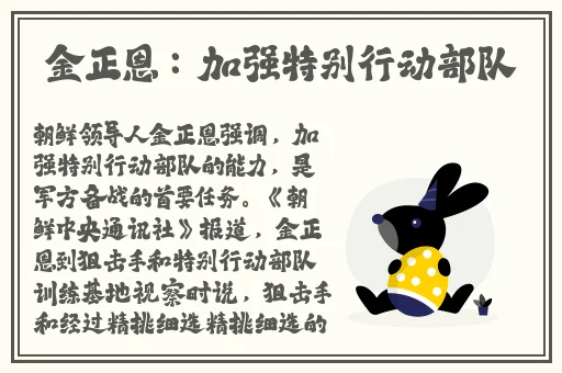 51黑料吃瓜网热点大瓜